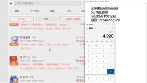 第一细节估价 找号 讲解分析列明细