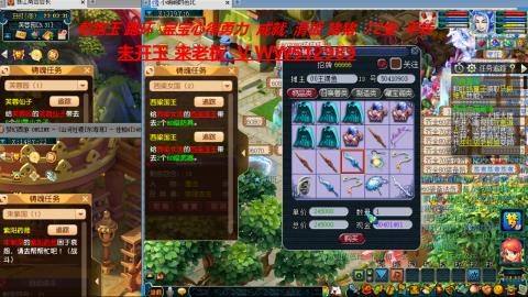 520双倍积分预定中