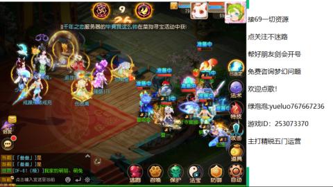 精锐指挥质检员！