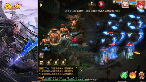 精锐菜鸡日常酱油九转托管