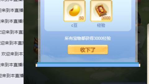 接九转蜃境托管