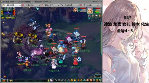 175难民凌波三法发育中
