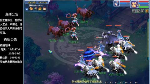 0氪艰难养号飞升从师门开始
