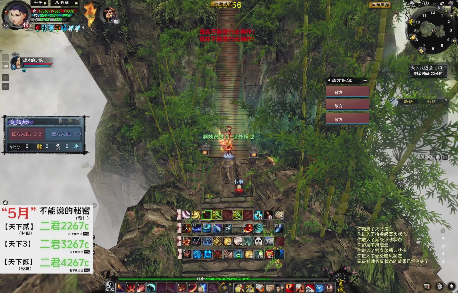 1.9——天下贰经典版！三端互通！