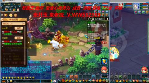 520双倍积分预定中
