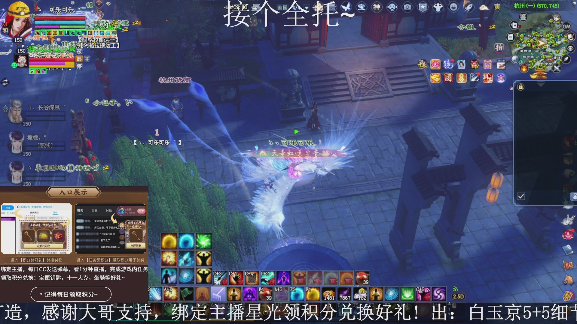 星光绑我，接全托！
