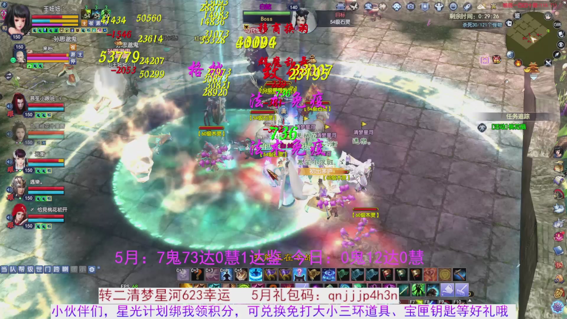星光绑我 快来快来