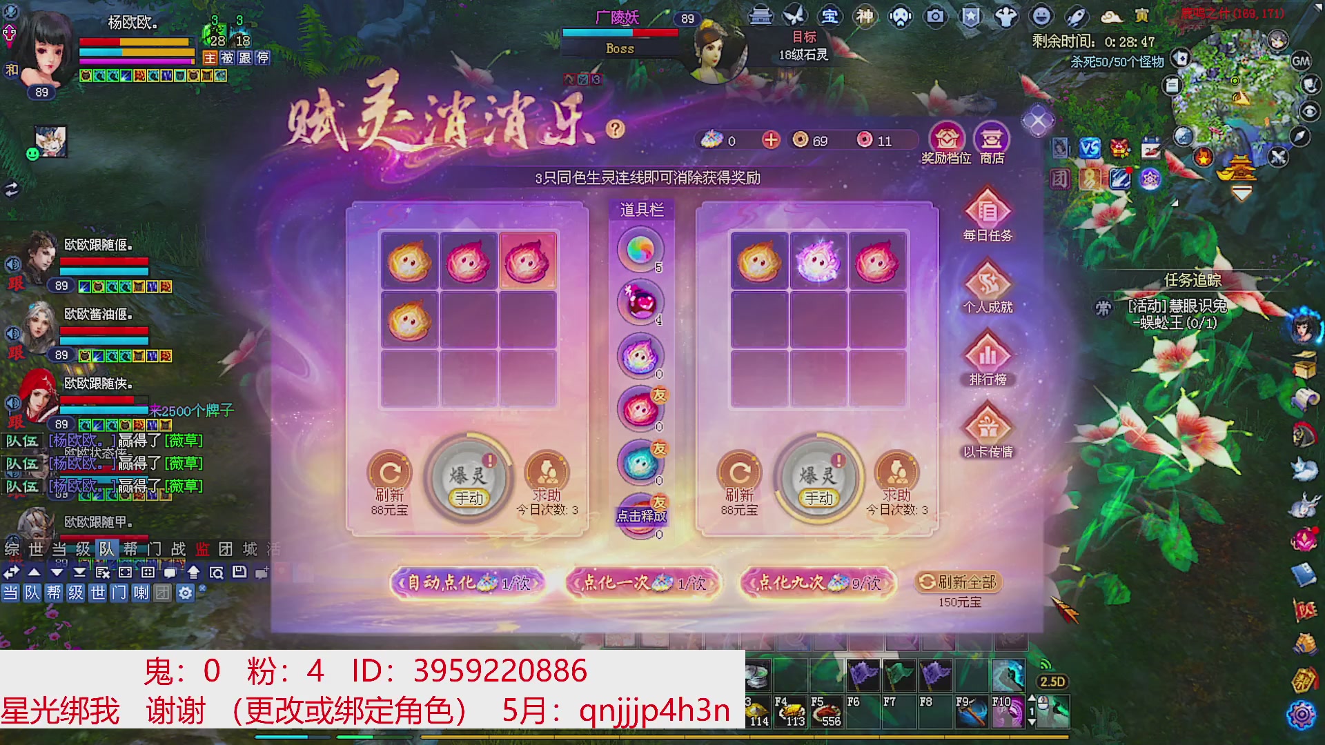 星光绑我 快来快来