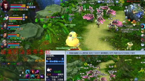 陌上花开接集影法器