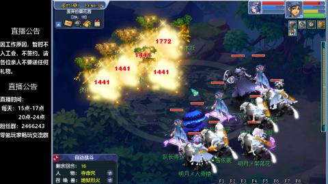 0氪艰难养号飞升从师门开始