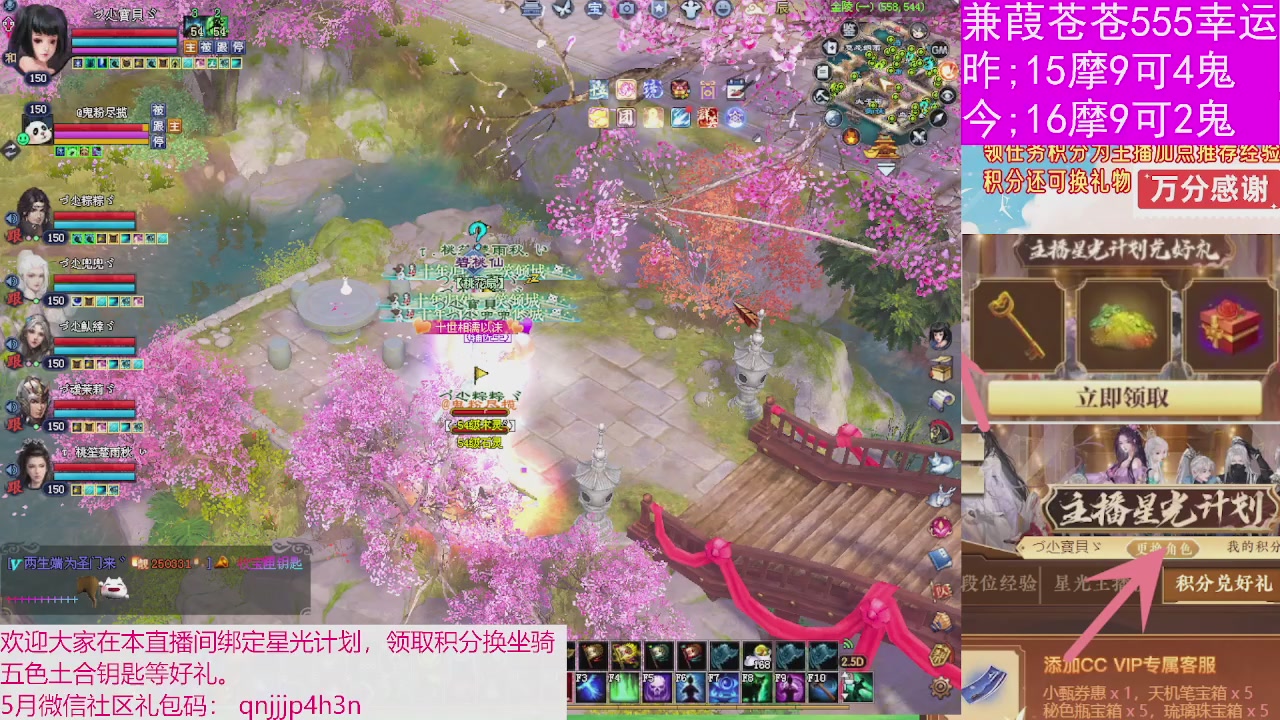人来人往，留下的都是真的