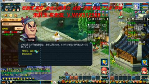 520双倍积分预定中