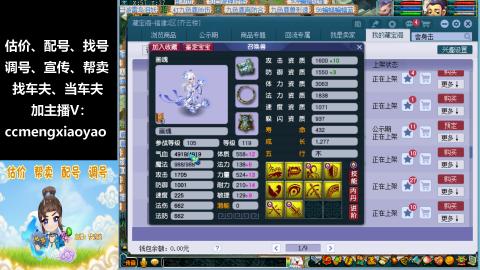 估号配号调号找号帮卖一条龙服务