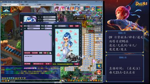 109 五门日常 也很速度喔
