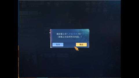 接明星赛 托管首席宗师比武