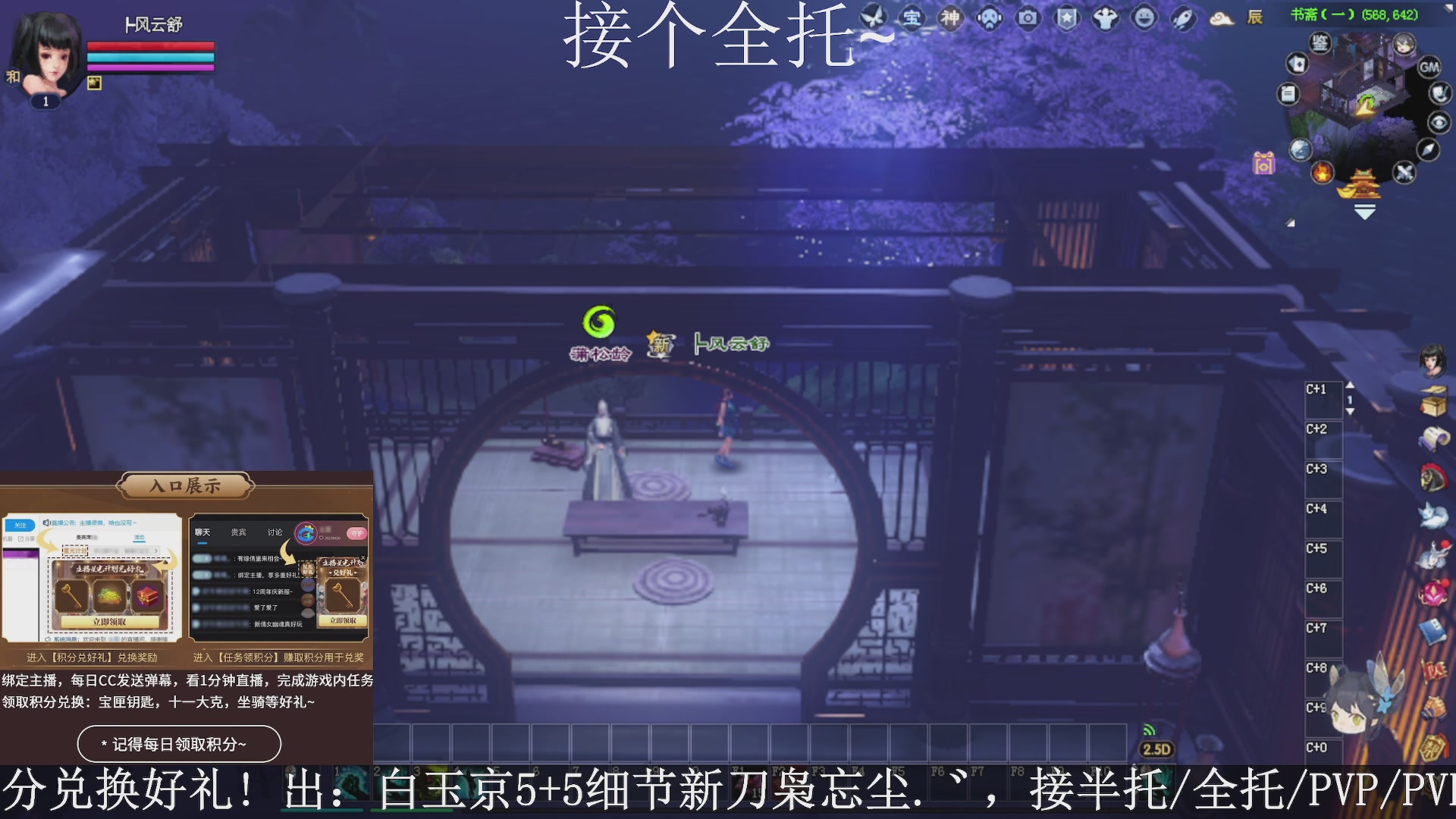 星光绑我，接全托！