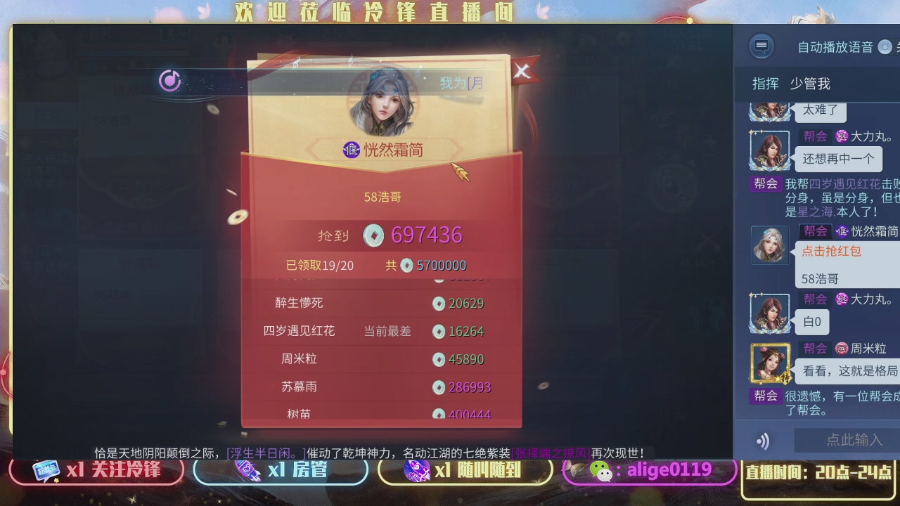 新大区 缘定今生  冲