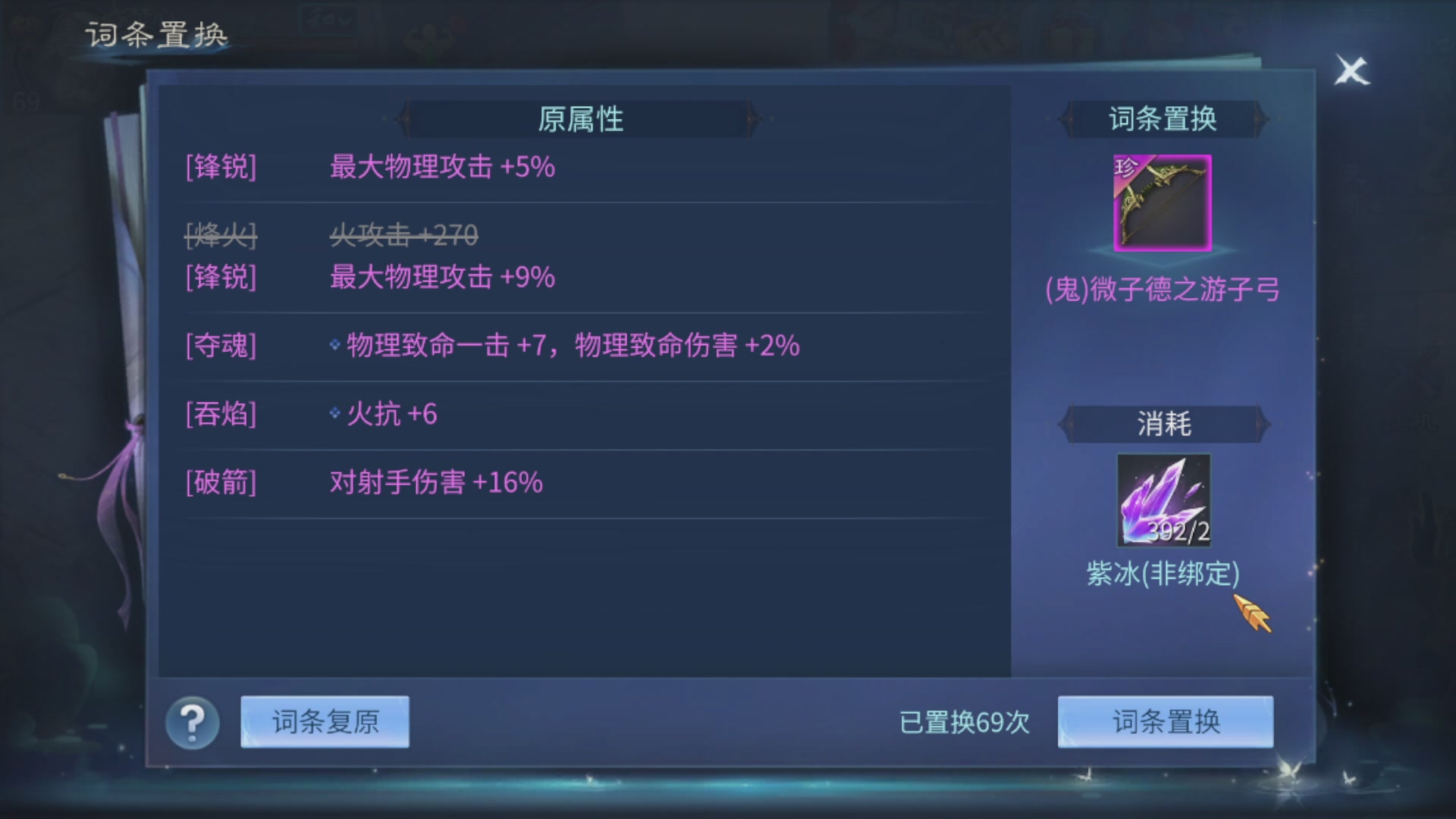 资源超白~