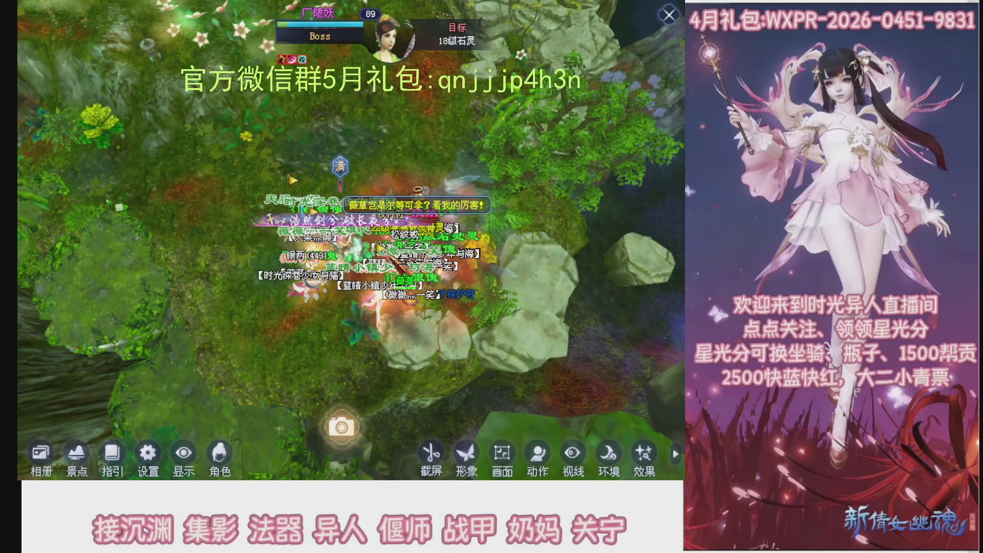 陌上花开打宝冲级