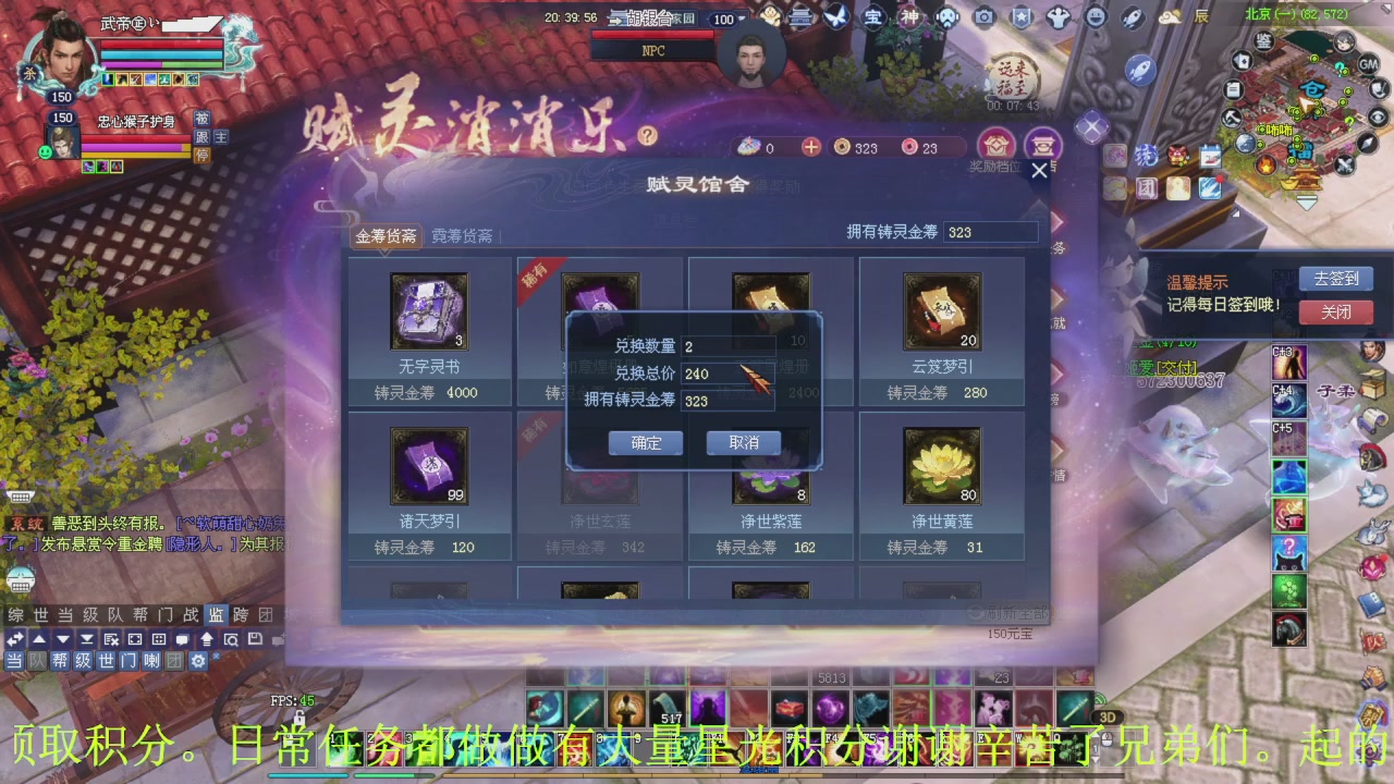 起的早一个目地就是刷星光积分谢谢兄弟们啦