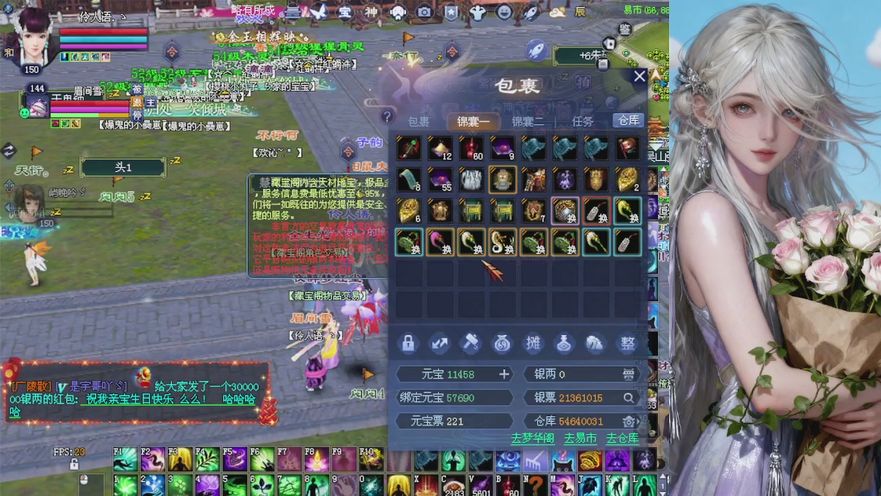 来都来了 点个关注吧