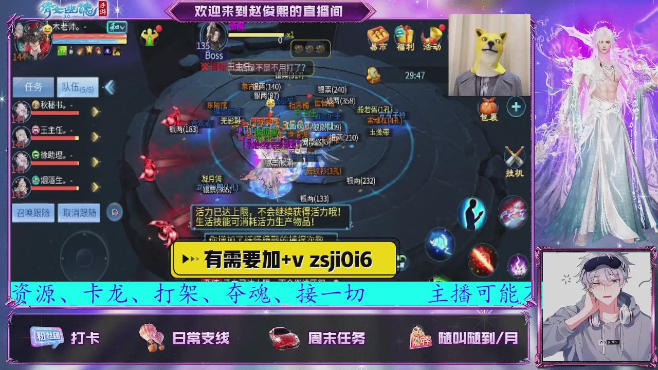 接托管、接各种~