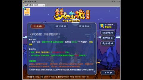距离你只有一个屏幕