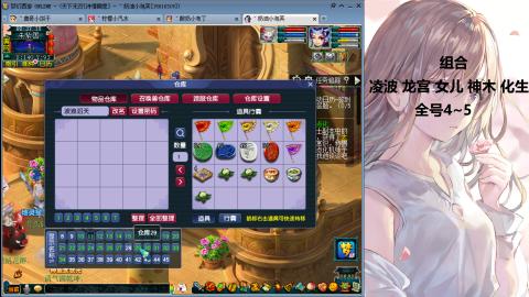 175难民凌波三法发育中