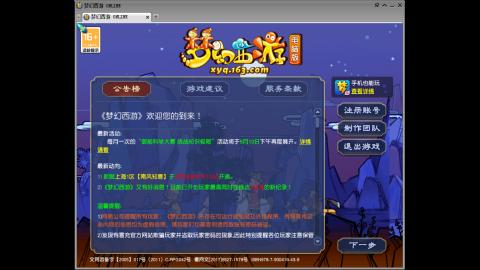 距离你只有一个屏幕