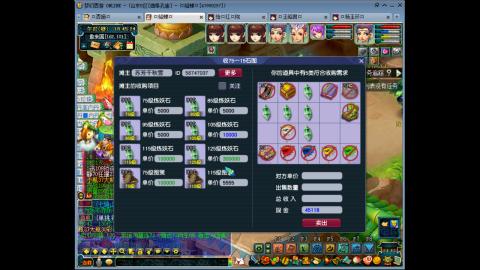 175 1凌波4固  钱包不够 细节来凑