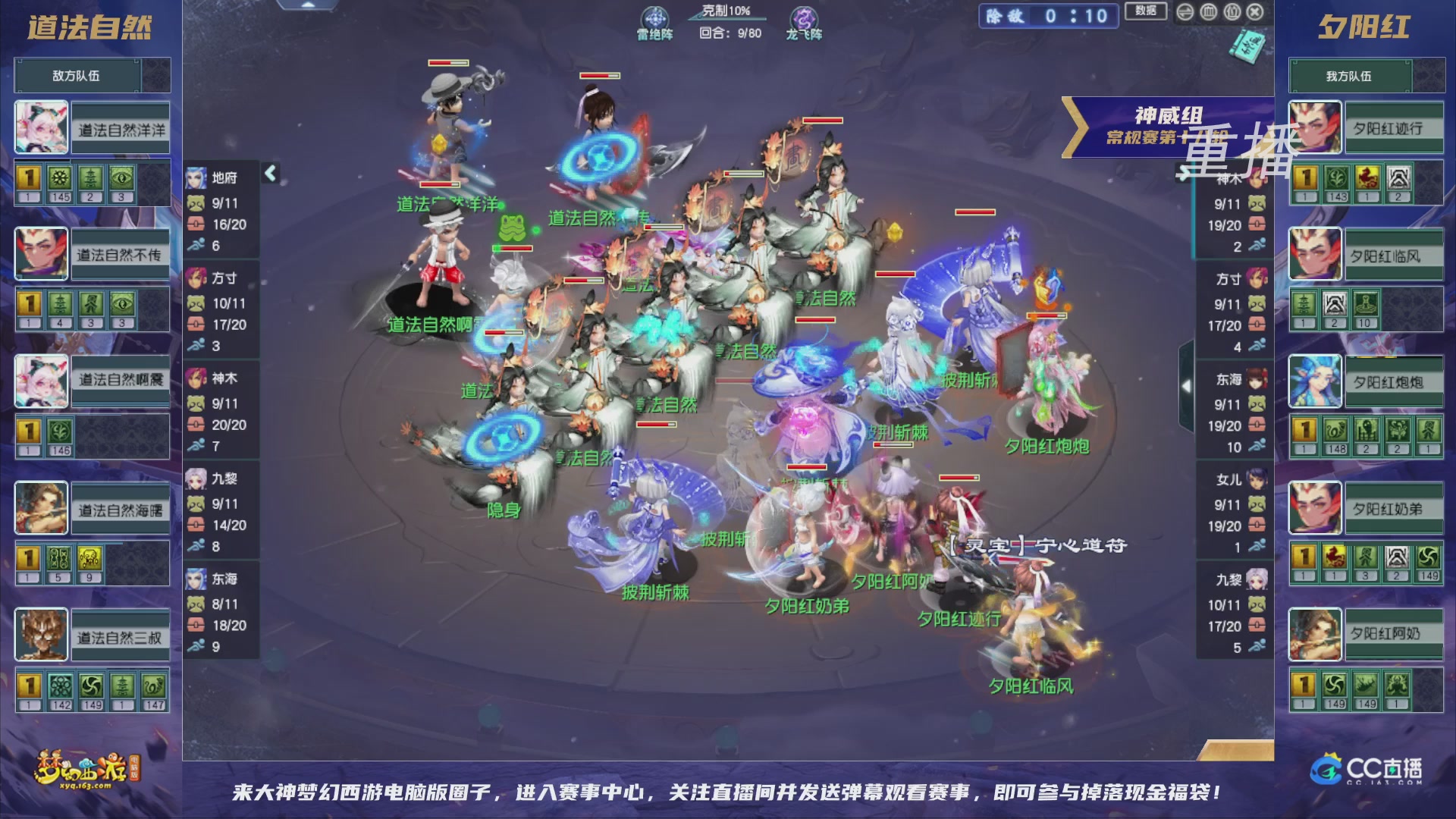 【重播】群雄逐鹿超级联赛S5-常规赛（福袋在大神直播间掉落）