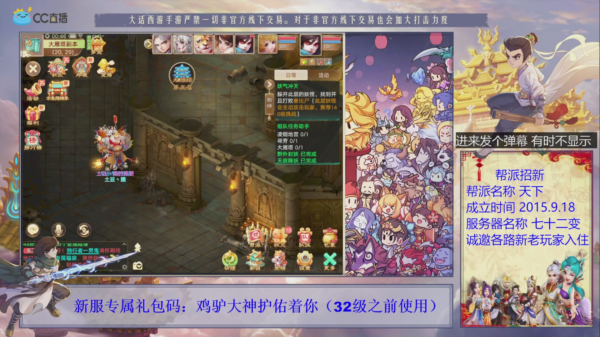 夜晚的声音会发光~