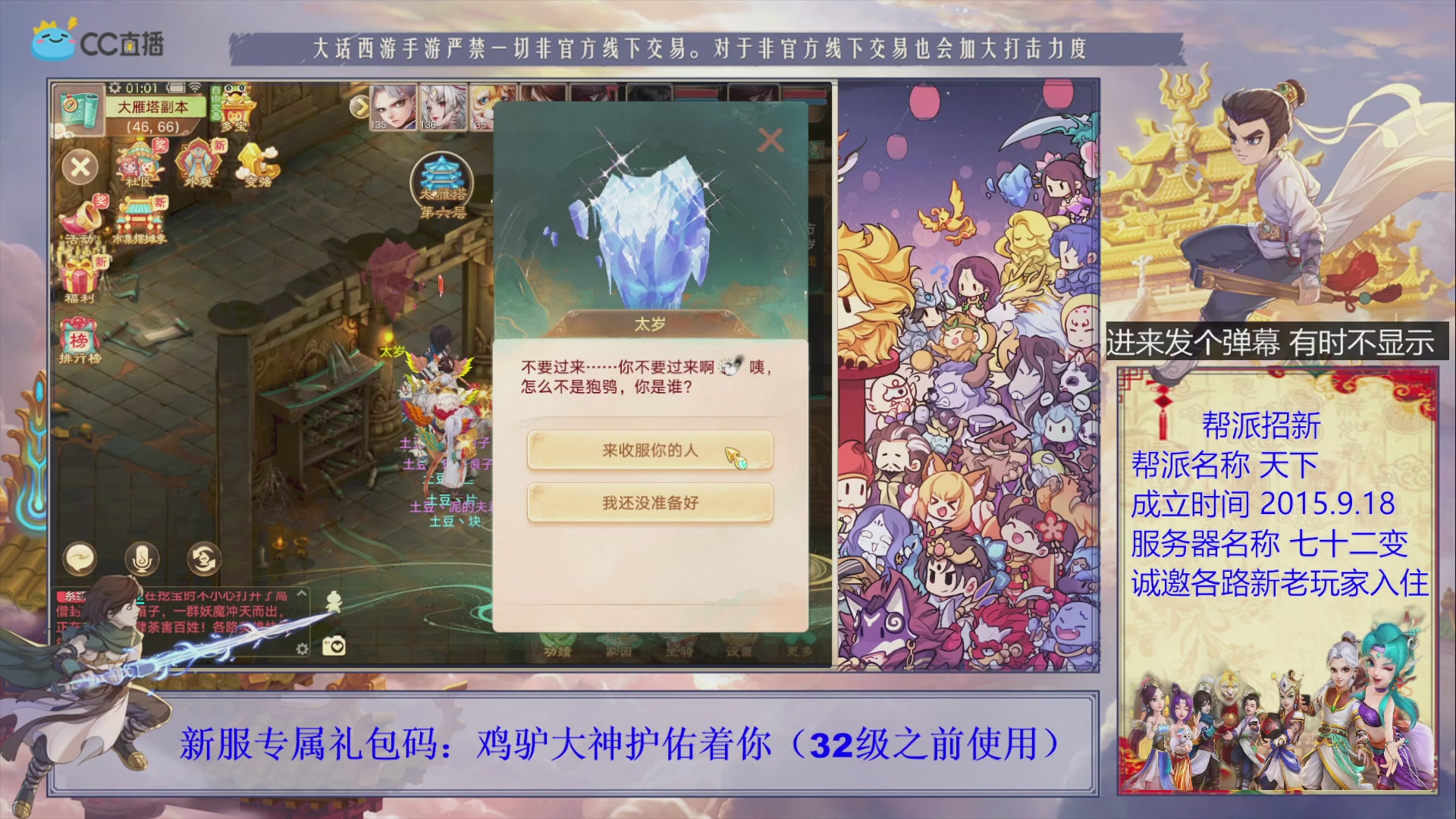 夜晚的声音会发光~