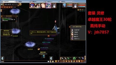 套装  灵修