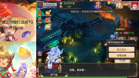 『傲世』ღ小花🌸的直播间