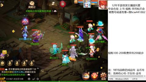 接熔练-估价找号-金银-练宠托管粽子月饼