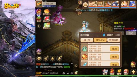 精锐菜鸡日常酱油九转托管