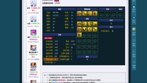 估价 帮卖 配号