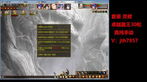 套装  灵修