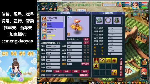 估号配号调号找号帮卖一条龙服务