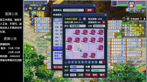 0氪艰难养号飞升从师门开始