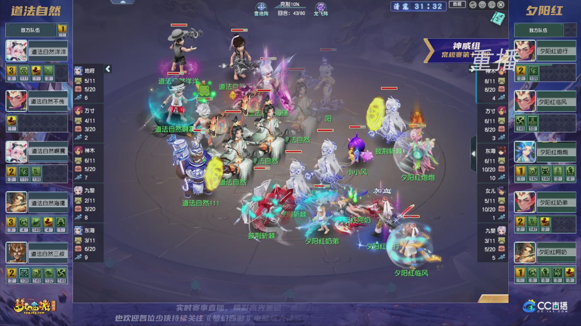 【重播】群雄逐鹿超级联赛S5-常规赛（福袋在大神直播间掉落）
