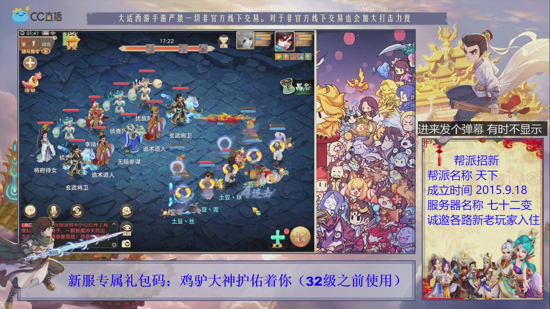夜晚的声音会发光~