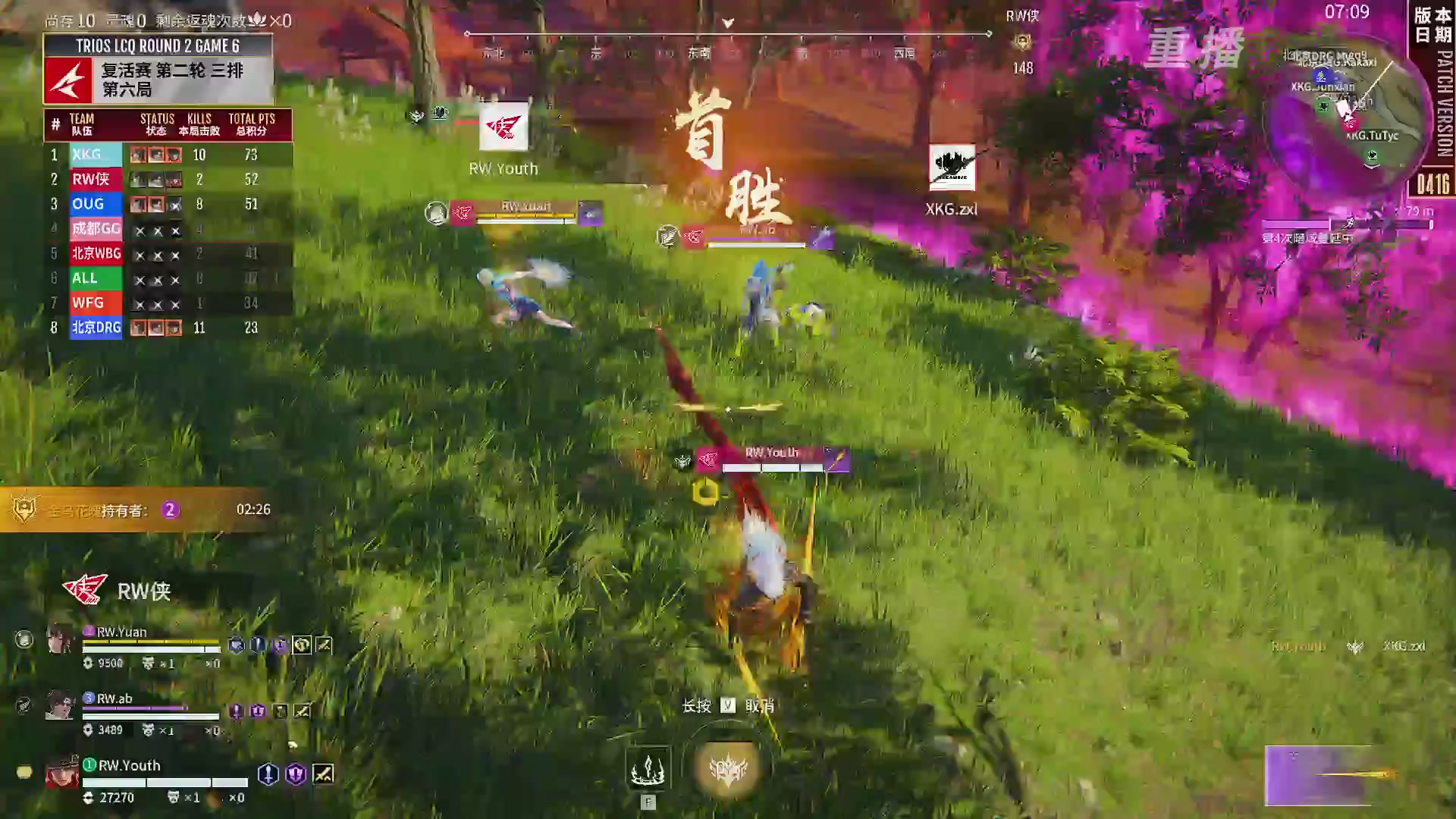 【重播】【NBPL春季赛】三排 复活赛第二轮