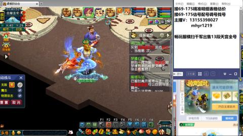 接估号配号调号找号