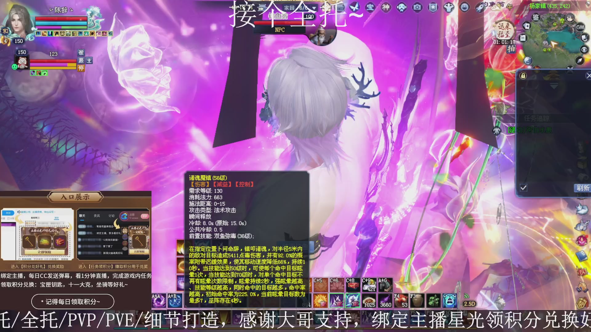 星光绑我，接全托！