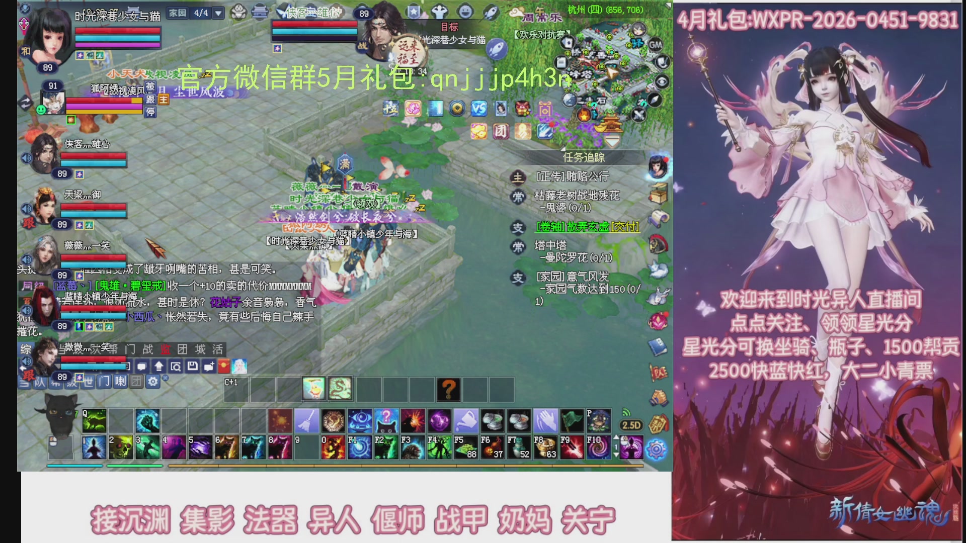 陌上花开打宝冲级