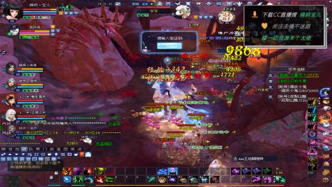 新人主播多多关注