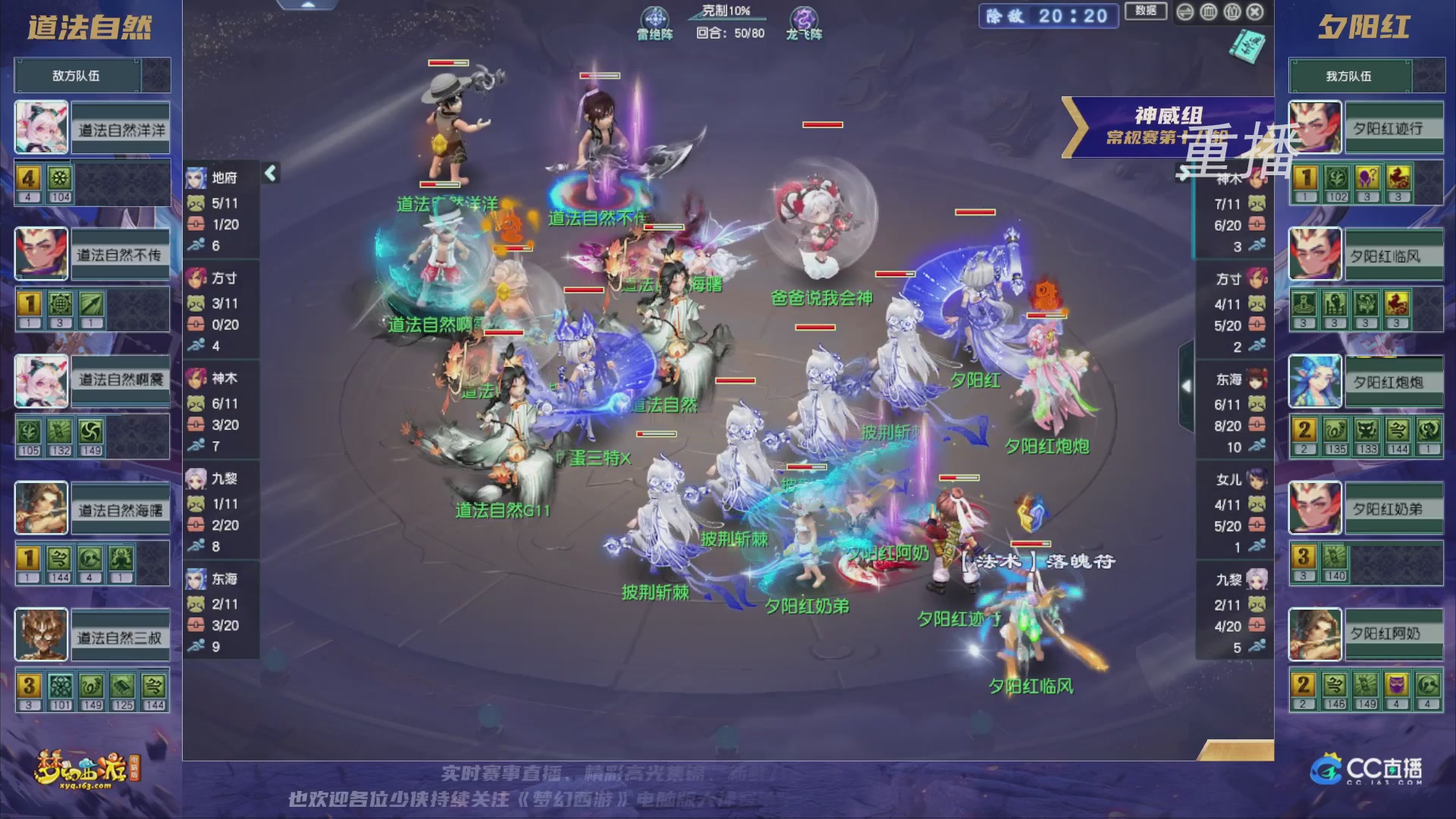 【重播】群雄逐鹿超级联赛S5-常规赛（福袋在大神直播间掉落）