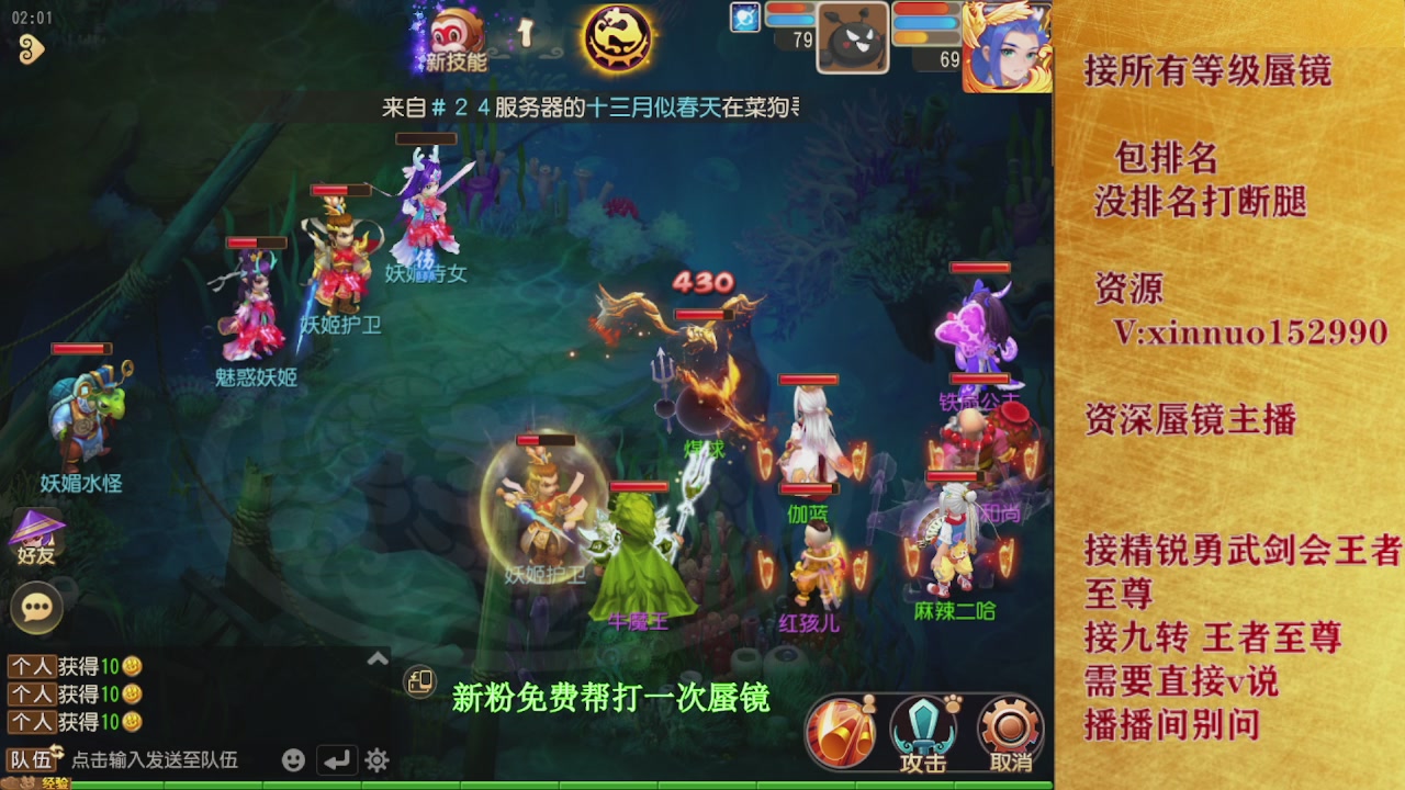 新粉蜃镜首次免费帮打  还不快来！！！
